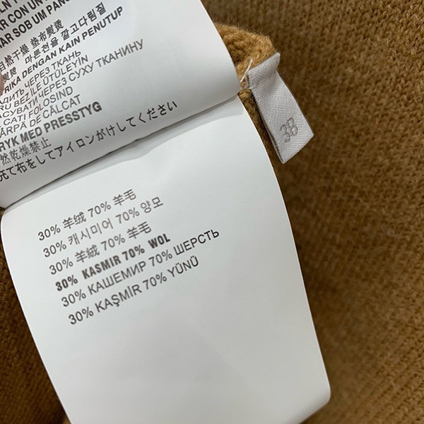 プラダ ウールxカシミヤ クルーネック セーター 偽物 pul30252